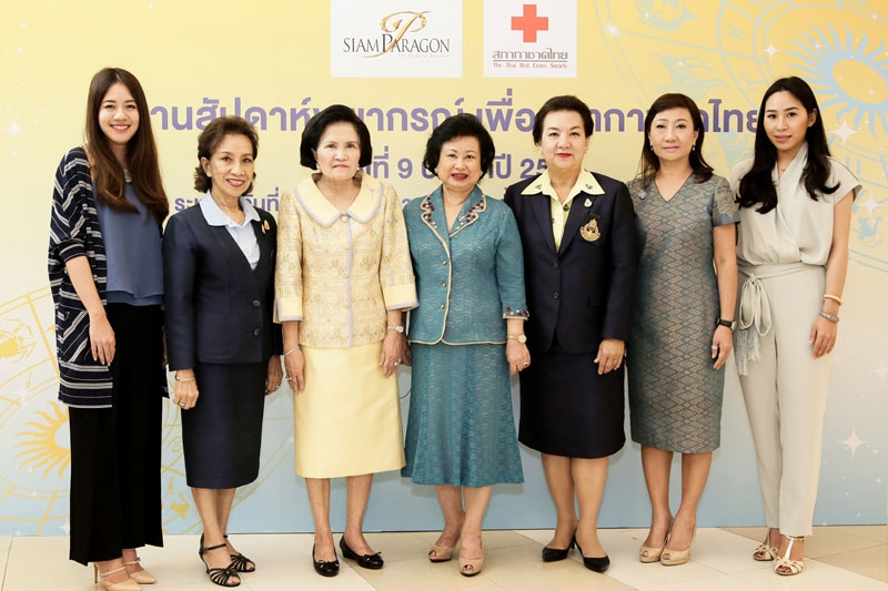 พยากรณ์การกุศล : คุณหญิงขวัญตา เทวกุล กรรมการร้านสมเด็จองค์สภานายิกาสภากาชาดไทย เปิดงาน “สัปดาห์พยากรณ์ เพื่อสภากาชาดไทย ครั้งที่ 9 
ประจำปี 2559” รวบรวมสุดยอด 39 นักโหราศาสตร์ชั้นนำของไทย โดยมี ม.ร.ว.ปรียางค์ศรี วัฒนคุณ, คุณหญิงตรึงใจ อิฐรัตน์, วารุณวรรณ ตั้งสุวรรณ, อารยา จิตตโรภาส พร้อมด้วย ลาลีวรรณ โกมลสุทธิ์ และ นงวิณี เพชรดาษดา มาร่วมงานด้วย ณ ไลฟ์สไตล์ ฮอลล์ ชั้น 2 สยามพารากอน