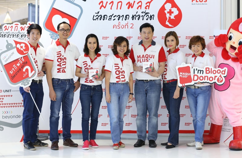 รวมพลคนเลือดดี : สุชาดา ธีรวชิรกุล ประธานบริหาร ยูนิลีเวอร์ เน็ทเวิร์ค บริษัท 
ยูนิลีเวอร์ ไทย เทรดดิ้ง จำกัด ชวนผู้ร่วมธุรกิจเครือข่ายยูนิลีเวอร์ เน็ทเวิร์ค และ
ผู้สนใจร่วมบริจาคโลหิตให้แก่ ศูนย์บริการโลหิตแห่งชาติ สภากาชาดไทย ในแคมเปญ 
“มากิ พลัส เลือดสะอาดต่อชีวิตครั้งที่ 2” โดยมี มนต์ชัย เดโซจรัสศรี, ลักขณา อังสาชน, วรวิทย์ ศรชัย, ศันสนีย์ ทรงเกียรติธนา, ณัฐพล อัจฉริยปัญญา และ สุปราณี อ่ำบางพลี ร่วมงาน ณ ยูนิลีเวอร์ เฮ้าส์ ถนนพระราม 9