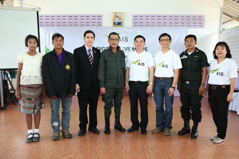 สังคมไทยสู่สังคมดิจิทัล : สมชัย เลิศสุทธิวงศ์ ประธานเจ้าหน้าที่บริหาร บริษัท แอดวานซ์ อินโฟร์ เซอร์วิส จำกัด (มหาชน) หรือ เอไอเอส จับมือหน่วยงานต่างๆ จัดทำ “โครงการระบบไอซีที และพลังงานทดแทนแบบบูรณาการ สำหรับ
ชุมชนชายขอบตามพระราชดำริ สมเด็จพระเทพรัตนราชสุดาฯ สยามบรมราชกุมารี” 
เพื่อยกระดับคุณภาพชีวิต และพัฒนาสังคมไทยสู่สังคมดิจิทัลอย่างเต็มรูปแแบบ ณ ศูนย์การเรียนตำรวจตระเวนชายแดนบ้านคีรีล้อม จ.ประจวบคีรีขันธ์