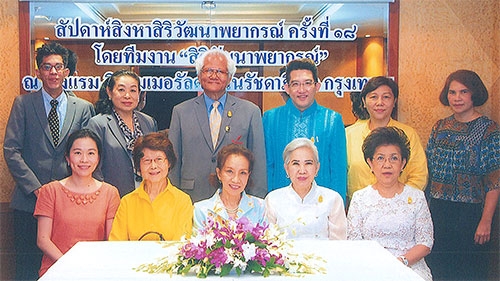 พยากรณ์การกุศล : คุณหญิงตรึงใจ อิฐรัตน์ ประธานมูลนิธิสิริวัฒนา เชสเชียร์ ในพระบรมราชินูปถัมภ์ เป็นประธานจัดงานแถลงข่าวการจัดงาน “สัปดาห์สิงหา สิริวัฒนา พยากรณ์ ครั้งที่ 18” โดยงานจะจัดขึ้นในวันที่ 10-17 สิงหาคม 2559 เพื่อนำรายได้มอบให้กับมูลนิธิสิริวัฒนาเชสเชียร์ฯ เพื่อผู้พิการ ที่ห้องวีไอพี 1 โรงแรมดิ เอมเมอรัลด์