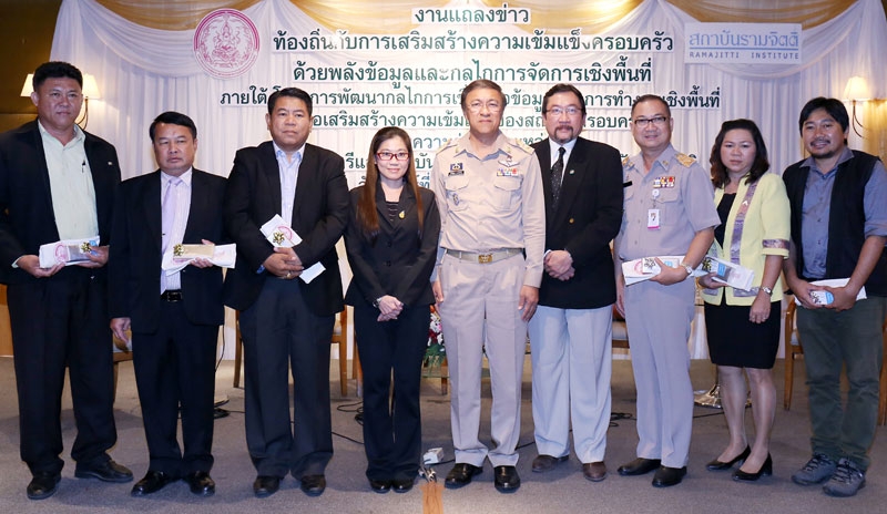 ข้อมูล : เลิศปัญญา บูรณบัณฑิต อธิบดีกรมกิจการสตรีและสถาบันครอบครัว กระทรวงการพัฒนาสังคมและความมั่นคงของมนุษย์ แถลงข่าว “ท้องถิ่นกับการเสริมสร้างความเข้มแข็งครอบครัวด้วยพลังข้อมูลและกลไกการจัดการเชิงพื้นที่” โดยมี
วิศิษฐ์ เดชเสน รองอธิบดีฯ ร่วมงาน ที่ โรงแรมมิราเคิล แกรนด์ คอนเวนชั่น
