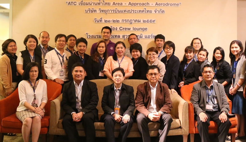 จราจรทางอากาศ : วิญูญู ศรีวงษ์ และ ศุภณัฐฏ์ หาญณรงค์ศักดิ์ พร้อมด้วยเถลิงศักดิ์ ผาทอง 3 ผู้อำนวยการปฏิบัติการควบคุมจราจรทางอากาศฯ บจก.วิทยุการบินแห่งประเทศไทย ร่วมจัดสัมมนาหัวข้อ “ATC เชื่อมน่านฟ้าไทย Area - Approach -Aerodrome” ที่โรงแรมโนโวเทล สุวรรณภูมิ แอร์พอร์ต