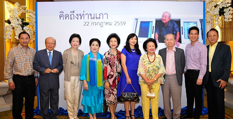 พรั่งพร้อมร่วมงาน อบอุ่น ธนากร-นวรัตน์ เสรีบุรี, ผาณิต-วาริน พูนศิริวงศ์, พล.ต.ท.ประกาศ-คุณหญิงผะอบทิพย์ ศาตะมาน และลูกสาว ปานเกตุ ศาตะมาน