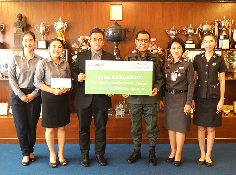 ช่วยสังคม : ภัทรดนัย อินทรพงษ์นุวัฒน์ ผู้อำนวยการสื่อสารองค์กร บริษัท ปูนซีเมนต์นครหลวง จำกัด (มหาชน) มอบเงินจำนวน 8 ล้านบาท ให้ พล.ต.ท.ดร ปิ่นเฉลียว ผู้บัญชาการตำรวจตระเวนชายแดน เพื่อนำไปสร้างโรงเรียนตำรวจตระเวนชายแดนแห่งใหม่ตามโครงการ “โรงเรียนสีเขียวแบบบูรณาการ” ที่บ้านห้วยน้ำกืน ต.วาวี อ.แม่สรวย จ.เชียงราย