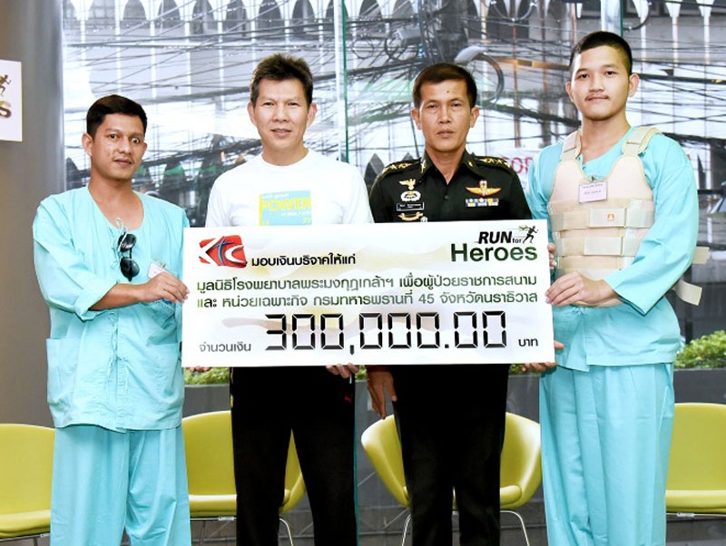 ช่วยเหลือทหารพราน : ระเฑียร ศรีมงคล ประธานเจ้าหน้าที่บริหาร “เคทีซี” หรือ บมจ.บัตรกรุงไทย พร้อมด้วยทีมผู้บริหารมอบเงินบริจาค 300,000 บาท จากกิจกรรมเดิน-วิ่งการกุศล ช่วยเหลือเหล่าทหารพรานใน 3 จังหวัดชายแดนภาคใต้ มอบผ่านมูลนิธิ รพ.พระมงกุฎเกล้าฯ โดยมี พล.ต.พีระพล ปกป้อง เสนาธิการ ศูนย์อำนวยการแพทย์พระมงกุฎเกล้า เลขาธิการมูลนิธิฯ และ พ.อ.อิศรา จันทะกระยอม ผู้บังคับการหน่วยเฉพาะกิจ กรมทหารพรานที่ 45 อ.ระแงะ จ.นราธิวาส เป็นผู้รับมอบ ณ อุทยานเบญจสิริ ถ.สุขุมวิท