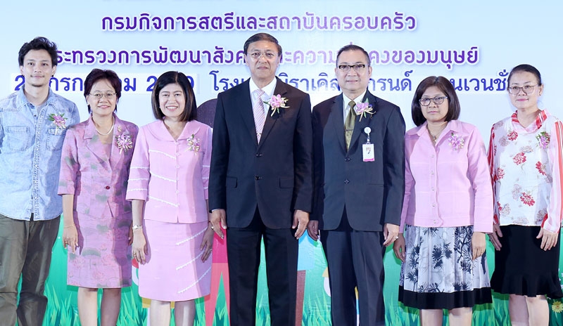 ส่งเสริมสถาบันครอบครัว : เลิศปัญญา บูรณบัณฑิต อธิบดีกรมกิจการสตรีและสถาบันครอบครัว มอบรางวัลโครงการประกวดภาพถ่าย และคลิปวีดีโอครอบครัว “สานรัก สานใจ ครอบครัวไทยเข้มแข็ง” โดยมี วิศิษฐ์ เดชเสน รองอธิบดีกรมฯ และผู้เชี่ยวชาญต่างๆ ร่วมงาน ที่ โรงแรมมิราเคิล แกรนด์ คอนเวนชั่น