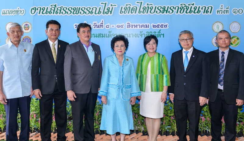 เทิดไท้ราชินี : คุณหญิงปราณี เอื้อชูเกียรติ และ ดร.วีระชัย ณ นคร กรรมการมูลนิธิ
สวนสมเด็จพระนางเจ้าสิริกิติ์ฯ แถลงข่าวการจัดงาน “สีสรรพรรณไม้ เทิดไท้
บรมราชินีนาถ” ครั้งที่ 10 โดยมี ดร.ดำรงค์ ศรีพระราม รักษาการ รองอธิการบดี 
ม.เกษตรศาสตร์ และ สุวรรณา จุ่งรุ่งเรือง ผอ.สำนักสิ่งแวดล้อม ร่วมงาน