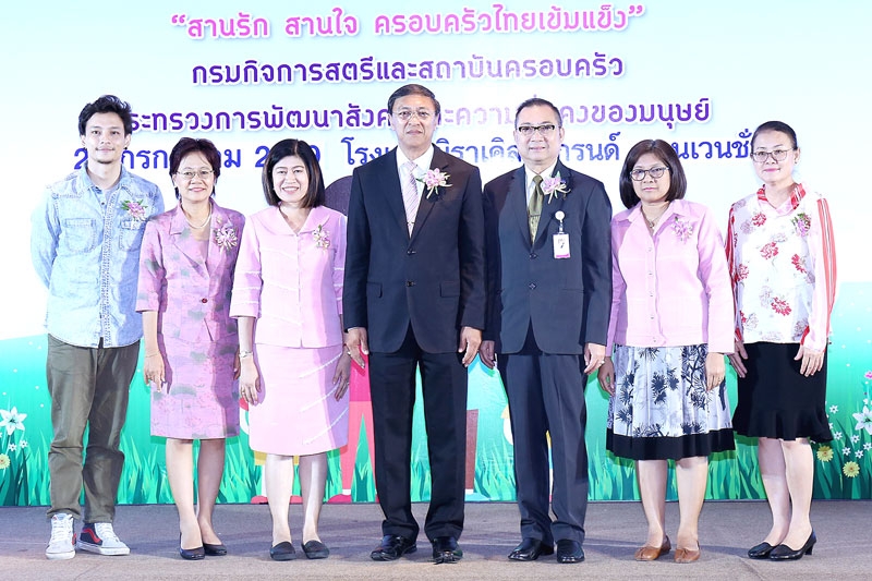 สานรัก สานใจ : เลิศปัญญา บูรณบัณฑิต อธิบดีกรมกิจการสตรีและสถาบันครอบครัว เป็นประธานเปิดงานมอบรางวัลโครงการประกวดภาพถ่าย และคลิปวีดีโอ
ครอบครัว “สานรัก สานใจ ครอบครัว ไทยเข้มแข็ง” ณ โรงแรมมิราเคิล 
แกรนด์ คอนเวนชั่น