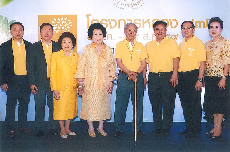 “โครงการหลวง 47” : หม่อมเจ้าภีศเดช รัชนี ประธานมูลนิธิโครงการหลวง 
ทรงเป็นประธานแถลงข่าวการจัดงานโครงการหลวง 47 (Royal Project 47) ที่จะจัดขึ้นตั้งแต่วันที่ 5-14 สิงหาคม 2559 ณ ศูนย์การค้าเซ็นทรัลเวิลด์ โดยมี 
คุณหญิงสุจิตรา จิราธิวัฒน์, มงคลกิติ-มุกดา จิราธิวัฒน์, พิตราภรณ์ บุณยรัตพันธ์ุ, ปรีชา เอกคุณากูล, ดร.ณัฐกิตติ์ ตั้งพูลสินธนา ร่วมงานด้วย ณ โรงแรมเซ็นทารา
แกรนด์ แอท เซ็นทรัลเวิลด์