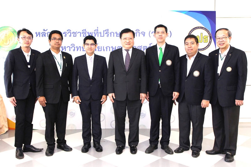 เปิดตัวหลักสูตร วปธ.รุ่นที่ 5 : ศ.ดร.เกรียงศักดิ์ เจริญวงศ์ศักดิ์ เป็นประธาน เปิดตัวหลักสูตรวิชาชีพที่ปรึกษาธุรกิจ รุ่นที่ 5 หลักสูตรผลิตที่ปรึกษาธุรกิจเพื่อการพัฒนา
ผู้ประกอบการไทย โดยมี ศ.ดร.วัลลภ รัฐฉัตรานนท์ ประธานหลักสูตร และดร.วิริยะ ลิขิตวงศ์ ผู้อำนวยการหลักสูตร พร้อมด้วยทีมวิทยากร ต้อนรับ ณ มหาวิทยาลัยเกษตรศาสตร์ บางเขน กรุงเทพฯ