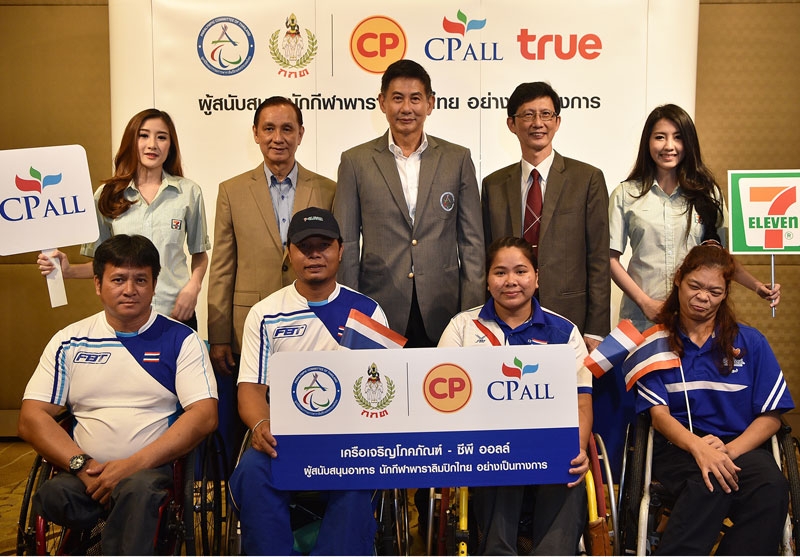 สู้..สู้       สุวิทย์ กิ่งแก้ว รองกก.ผจก.อาวุโส บมจ.ซีพี ออลล์ สนับสนุนอาหารพร้อมทานของ เซเว่นอีเลฟเว่นแก่นักกีฬาไทยใน “พาราลิมปิกเกมส์ 2016 ที่ประเทศบราซิล” โดยมี จุตินันท์ ภิรมย์ภักดี ปธ.คณะ กก.พาราลิมปิกแห่งประเทศไทย และ ณัฐวุฒิ เรืองเวส รองผู้ว่าการการกีฬาแห่งประเทศไทย ร่วมกันขอบคุณ