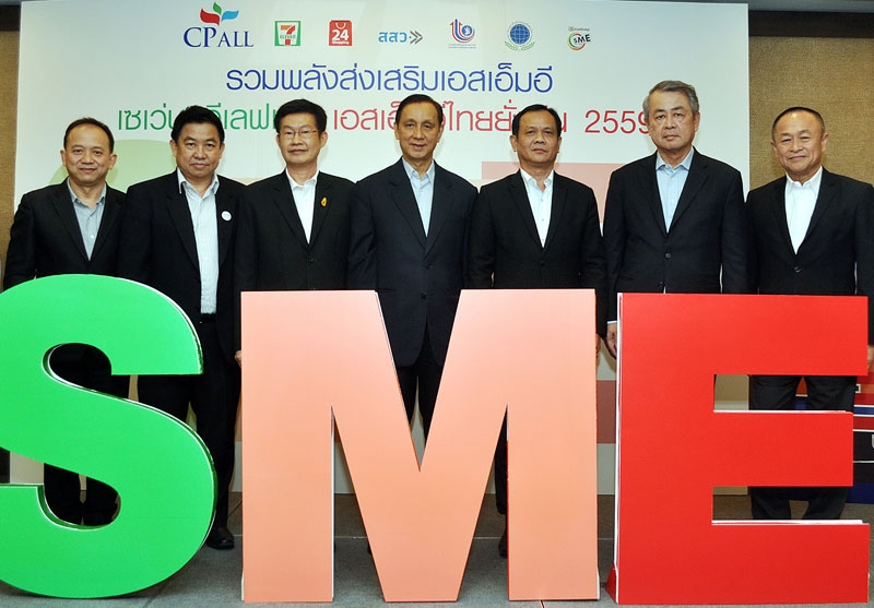 เชิดชูผู้ประกอบการ : สุวิทย์ กิ่งแก้ว รอง กก.ผจก.อาวุโส บมจ.ซีพี ออลล์ ในฐานะ นายกสมาคมการค้าปลีกและเอสเอ็มอีทุนไทย, ผศ.ดร.จิระเสกข์ตรีเมธสุนทร และ พรเทพ การศัพท์ รองอธิบดีกรมส่งเสริมอุตสาหกรรม ร่วมแถลงข่าวโครงการ “เซเว่น อีเลฟเว่น เอสเอ็มอีไทยยั่งยืน 2559” ที่โรงแรมคราวน์ พลาซ่า