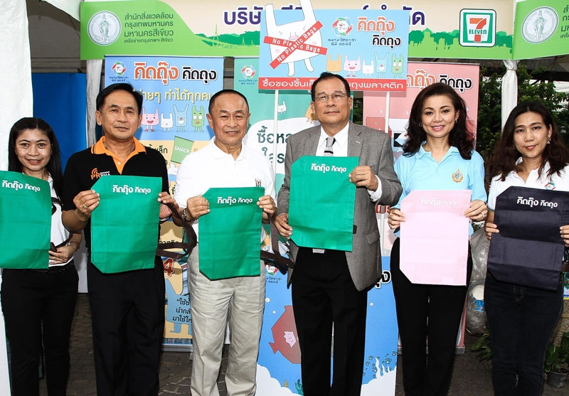 รักษาสิ่งแวดล้อม : บัญญัติ คำนูณวัฒน์ ผช.กก.ผจก.บมจ.ซีพี ออลล์ ผู้บริหารเซเว่น อีเลฟเว่น สนับสนุน กรุงเทพมหานคร เปิดตัวโครงการรณรงค์รักษาสิ่งแวดล้อมขับเคลื่อนกรุงเทพฯ ให้เป็น “มหานครเมืองสีเขียวอย่างยั่งยืน” โดยมี กิตตินันท์ขาวสุทธิ์ รองปลัดกรุงเทพมหานคร เป็นประธานในพิธี ที่อุทยานเบญจสิริ