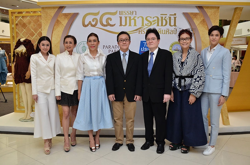 เฉลิมพระเกียรติ : นันทวัฒน์ เนาวรัตน์พงษ์ กรรมการผู้จัดการ บริษัท พาราไดซ์ พาร์ค จำกัด ร่วมกับ สิริพร ใจสะอาด ผู้จัดการสายงานอาวุโส สายงานโฆษณาและลูกค้าสัมพันธ์ บริษัท ไทยประกันชีวิต จำกัด (มหาชน) เปิดงาน “84 พรรษา มหาราชินี ศรีแผ่นดินศิลป์” นิทรรศการชุดผ้าไทยเฉลิมพระเกียรติสมเด็จพระนางเจ้าสิริกิติ์ พระบรมราชินีนาถ เนื่องในโอกาสมหามงคลเฉลิมพระชนมพรรษา 84 พรรษา ณ รอยัล พาร์ค พลาซ่า ชั้น 1 ศูนย์การค้าพาราไดซ์ พาร์ค ถนนศรีนครินทร์