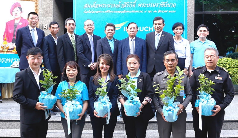 กลุ่มอินทัช : ดร.วิรัช อภิเมธีธำรง ปธ.คณะ กก.และ ฟิลิป เชียง ชอง แทน ปธ.จนท.บห.บมจ.อินทัช โฮลดิ้งส์ พร้อมผู้บริหารบริษัทในเครือ ได้แก่ เอไอเอส และไทยคม ร่วมกับหน่วยงานทุกภาคส่วน ร่วมงานเฉลิมพระชนมพรรษา 7 รอบ สมเด็จพระนางเจ้าฯ พระบรมราชินีนาถ ที่ อาคารเอไอเอส 1 ถนนพหลโยธิน ซอย 8