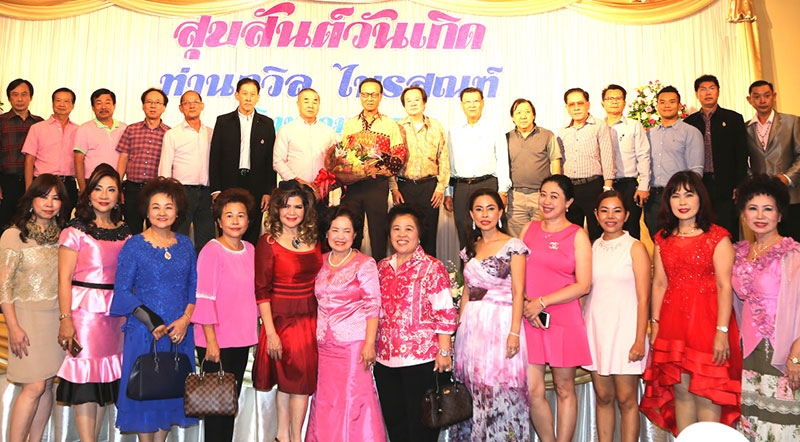 มุ่งหวังสิ่งใด...ดั่งใจปรารถนา : สมชาย จงพิพิธพร ประธานกรรมการ บริษัท 14 มอเตอร์กรุ๊ป ตัวแทนจำหน่าย รถยนต์ SUBARU, รถยนต์ MG และ รถยนต์ SUZUKI พร้อมสมาชิกชมรมสุขสวัสดิ์ 14 ร่วมอวยพรแด่ ถวิล ไพรสณฑ์ อดีต รมว.ทบวงมหาวิทยาลัย และ อดีตรองประธานสภาผู้แทนราษฎร ในโอกาสวันคล้ายวันเกิด ที่ห้องแกรนด์บอลรูม โรงแรมมณเฑียรริเวอร์ไซด์ ถนนพระราม 3