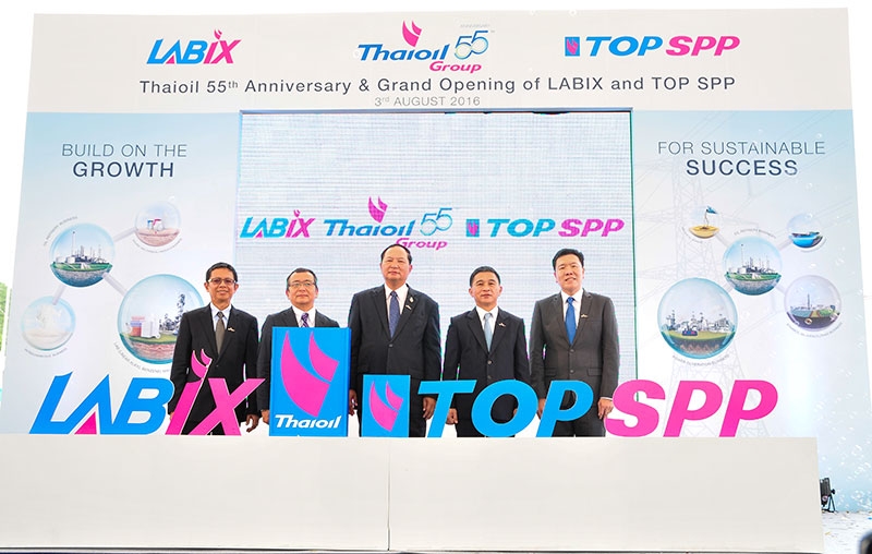 คุรุจิต นาครทรรพ ประธานกก.บมจ. ไทยออยล์ ประธานในพิธีเปิดงาน พร้อมด้วย อธิคม เติบศิริ ประธานเจ้าหน้าที่บริหาร และกก.ผจญ. บมจ.ไทยออยล์ พร้อมด้วย มร.ทาคุ โมริโมโตะ กก.บริหาร ประธานเจ้าหน้าที่ฝ่ายปฏิบัติการ บจ.มิตซุยแอนด์คัมปนี, สุชาติ มัณยานนท์ กก.ผจก.บจ.ลาบิกซ์ และ ชาลี บาลมงคล กก.ผจก. บ.TOP SPP ร่วมในพิธีเปิดงาน