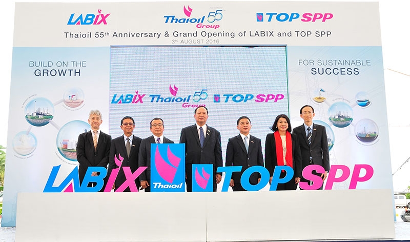 คณะผู้บริหาร คุรุจิต นาครทรรพ ประธานกก.บมจ. ไทยออยล์ ประธานในพิธี พร้อมด้วย อธิคม เติบศิริ ประธานเจ้าหน้าที่บริหาร และกก.ผจญ. บมจ.ไทยออยล์ พร้อมด้วย มร.ทาคุ โมริโมโตะ กก.บริหาร ประธานเจ้าหน้าที่ฝ่ายปฏิบัติการ บจ.มิตซุยแอนด์คัมปนี,สุชาติ มัณยานนท์ กก.ผจก.บจ.ลาบิกซ์ และ ชาลี บาลมงคล กก.ผจก. บ.TOP SPP, Mr.Taku Kurimoto รองกรรมการอำนวยการ บจ.ลาบิกซ์, ภัทรลดา สง่าแสง รองกก.ผจก.ใหญ่ ด้านการเงินและบัญชี บมจ.ไทยออยล์และ จีราวัฒน์ พัฒนสมสิทธิ์ ผจก.ฝ่ายการกลั่น บมจ.ไทยออยล์