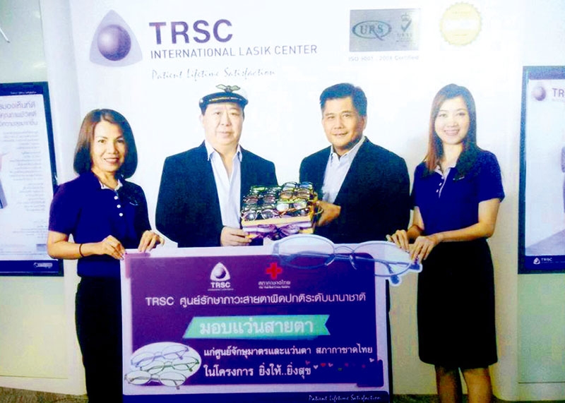 ยิ่งให้...ยิ่งสุข : สุชาติ เห็นสว่าง กก.ผจก. TRSC ศูนย์เลสิคนานาชาติ เป็นตัวแทนรับมอบแว่นสายตาจาก ตัน ภาสกรนที กก.ผจก.บมจ.อิชิตัน กรุ๊ป ที่ตั้งใจนำแว่นสายตาใหม่เอี่ยมจำนวนมากมาบริจาคในโครงการ ยิ่งให้...ยิ่งสุข ของ TRSC สำหรับนำไปมอบให้แก่ศูนย์จักษุมาตร และแว่นตาสภากาชาดไทย เพื่อส่งต่อการมองเห็นให้แก่ผู้ด้อยโอกาสต่อไป ณ TRSC ศูนย์เลสิคนานาชาติ ชั้น 6 อาคารอื้อจือเหลียง