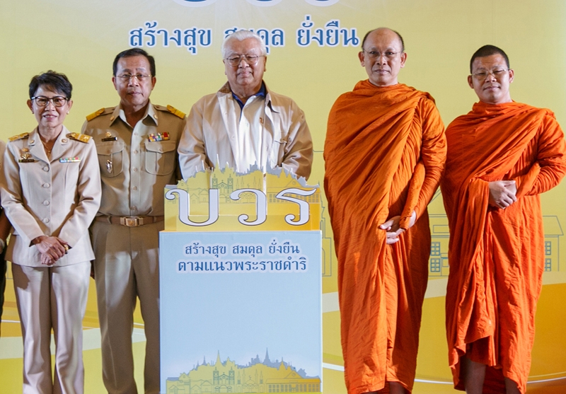 สร้างสุขทุกชุมชน : รศ.ดร.จิรายุ อิศรางกูร ณ อยุธยา ผอ.สำนักงานทรัพย์สินส่วนพระมหากษัตริย์ เป็นประธานเปิดศูนย์ปฏิบัติการเรียนรู้ “บวร” เขตวังทองหลาง เพื่อให้เป็นพื้นที่สร้างโอกาสและความร่วมมือของชุมชนกับหน่วยงานภาคี สำหรับการดูแลคุณภาพชีวิตคนทุกช่วงวัยในชุมชนเมือง เป็นศูนย์กลางการให้บริการ