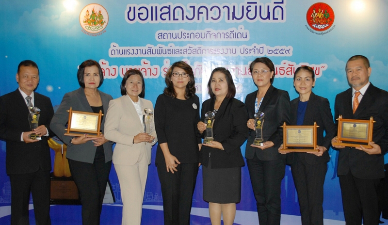 ปลื้ม : ผุสดี พันธุมพันธ์ ผอ.ใหญ่ทรัพยากรบุคคล บจก.เดอะมอลล์ กรุ๊ป ยินดีกับผู้บริหารสาขางามวงศ์วาน, ท่าพระ, บางแค, นครราชสีมา และ บจก.ซิตี้มอลล์ กรุ๊ป สํานักงานใหญ่ ที่ได้รับรางวัลสถานประกอบกิจการดีเด่นด้านแรงงานสัมพันธ์และสวัสดิการแรงงาน ปี 2559 จากกระทรวงแรงงาน ที่ อิมแพค เมืองทองธานี