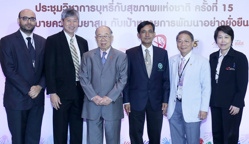บุหรี่กับสุขภาพ : นพ.สุเทพ เพชรมาก รองอธิบดีกรมควบคุมโรค เปิดประชุมเรื่อง “นโยบายควบคุมยาสูบ กับเป้าหมายการพัฒนาอย่างยั่งยืน” โดยมี ดร.นพ.บัณฑิต ศรไพศาล, นพ.ศิริวัฒน์ ทิพย์ธราดล, นพ.หทัย ชิตานนท์ และ ดร.ศิริวรรณ พิทยรังสฤษฏ์ ร่วมงาน ที่โรงแรมมิราเคิล แกรนด์ คอนเวนชั่น