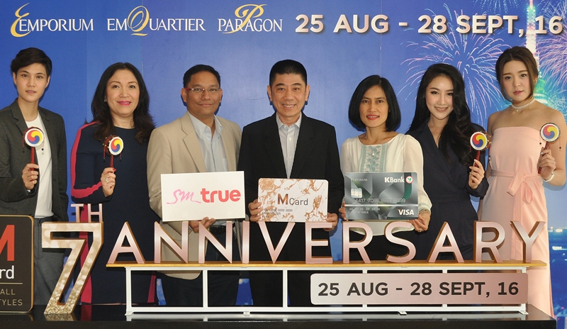 ฉลองครบรอบ 7 ปี ชำนาญ เมธปรีชากุล รองประธานกรรมการบริหาร บจก.เดอะมอลล์ กรุ๊ป จัดแคมเปญ “M Card 7th Anniversary” มอบสิทธิพิเศษให้แก่สมาชิกบัตร เอ็มการ์ด ช็อปอย่างคุ้มค่าและให้ลุ้นรางวัลทริปท่องเที่ยวเกาหลี ที่เดอะมอลล์, เอ็มโพเรียม, เอ็มควอเทียร์ และพารากอน ตั้งแต่วันนี้ถึง 28 ก.ย.