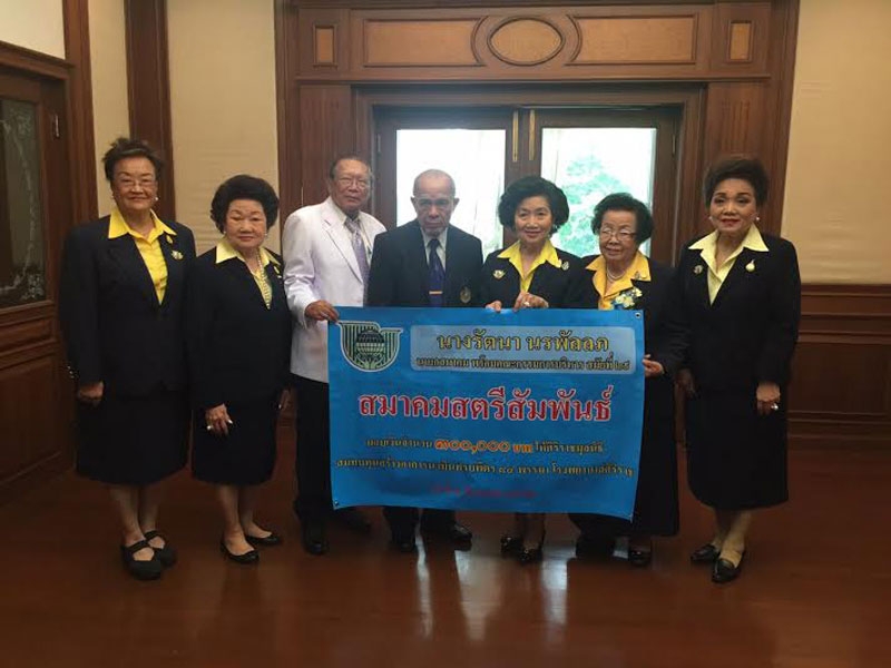 สมทบทุน : รัตนา นรพัลลภ นายกสมาคมสตรีสัมพันธ์ พร้อมด้วย มุกดา 
เอื้อวัฒนะสกุล, ขจิตพรรณ ไทยเพ็ชร พร้อมคณะกรรมการบริหาร สมัยที่ 29 ร่วมมอบเงินจำนวน 3 แสนบาท ให้กับศิริราชมูลนิธิ เพื่อสมทบทุนสร้างอาคารนวมินทรบพิตร 84 พรรษา โรงพยาบาลศิริราช โดยมี ศาสตราจารย์ นายแพทย์เกียรติคุณอรุณ เผ่าสวัสดิ์ และนายแพทย์เหลือพร ปุณณกันต์ เป็นผู้รับมอบเงิน