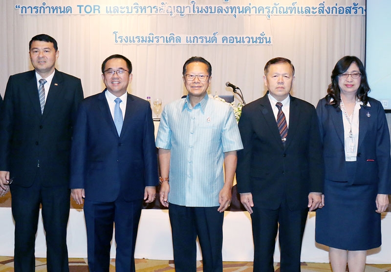 เงื่อนไข : ธวัชชัย ไทยเขียว รองปลัดกระทรวงยุติธรรม เปิดอบรมหลักสูตร “การกำหนด TOR และบริหารสัญญาในงบลงทุนค่าครุภัณฑ์และสิ่งก่อสร้าง” โดยมี วิศิษฏ์ วิศิษฏ์สรอรรถ อธิบดีกรมพินิจและคุ้มครองเด็กฯ และ พ.ต.อ.ไพสิฐ วงศ์เมือง อธิบดีกรมสอบสวนคดีพิเศษ ร่วมงาน ที่โรงแรมมิราเคิล แกรนด์ คอนเวนชั่น