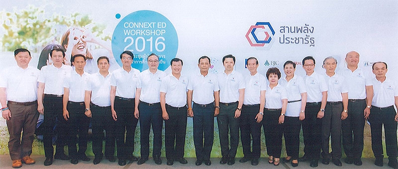 พัฒนาการศึกษา : พล.อ.ดาว์พงษ์ รัตนสุวรรณ รัฐมนตรีว่าการกระทรวงศึกษาธิการ ในฐานะหัวหน้าทีมภาครัฐโครงการสานพลังประชารัฐ ด้านการศึกษาพื้นฐานและการพัฒนาผู้นำ เป็นประธานในพิธีเปิดการประชุมเชิงปฏิบัติการ “โครงการผู้นำเพื่อการพัฒนาการศึกษาที่ยั่งยืน” โดยมีวิทยากรผู้ทรงคุณวุฒิ จากภาครัฐ เอกชนและภาคประชาสังคม และผู้บริหารระดับสูงจากทั้ง 12 องค์กรผู้ร่วมก่อตั้ง นำโดย ศุภชัย เจียรวนนท์ เพื่อสนับสนุนและร่วมวางแผนพัฒนาโรงเรียนกับผู้นำโรงเรียนในโครงการประชารัฐ 3,342 แห่งในระยะแรก ณ โรงแรมเซ็นทารา แกรนด์ แอท เซ็นทรัลเวิลด์