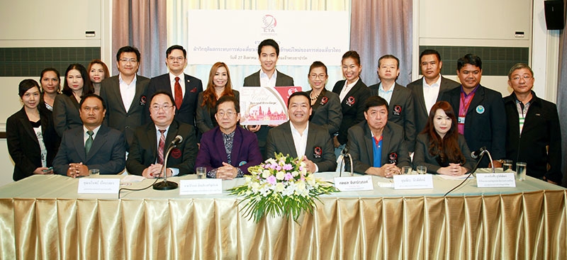 ภาพลักษณ์ใหม่การท่องเที่ยว : ศตพล จันทร์ณรงค์ นายกสมาคมการค้าพาณิชย์  อิเล็กทรอนิกส์เพื่อธุรกิจท่องเที่ยว, นรินทร์ เรืองวงษา อุปนายกสมาคมส่งเสริมธุรกิจท่องเที่ยว, วิโรจน์  สิตประเสริฐนันท์ นายกสมาคมมัคคุเทศก์อาชีพแห่งประเทศไทย, พีระ นีรพิทักษ์ ผู้บริหาร บจ.เจ เอส พี พร็อพเพอร์ตี้ และ ดร.หลิน คูร์พิพัฒน์ ที่ปรึกษาสมาคมมัคคุเทศก์อาชีพแห่งประเทศไทย จัดแถลงข่าว “ฝ่าวิกฤติผลกระทบท่องเที่ยวเพื่อสร้างภาพลักษณ์ใหม่ของการท่องเที่ยวไทย” ที่โรงแรมเจ้าพระยาปาร์ค กทม.