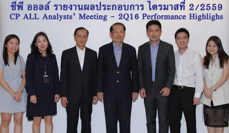 ไตรมาสที่ 2 ปี 2559 : พิทยา เจียรวิสิฐกุล รอง ปธ.กก.บห.บมจ.ซีพี ออลล์ พร้อม
ผู้บริหาร รายงานข้อมูลผลประกอบการของบริษัทและบริษัทในกลุ่ม บมจ.ซีพี ออลล์ 
(CP ALL Analysts’ Meeting-2Q16 Performance Highlighs) ภายใต้
หลักธรรมาภิบาลด้วยความโปร่งใสเป็นธรรมและตรวจสอบได้ ที่อาคารธาราสาทร