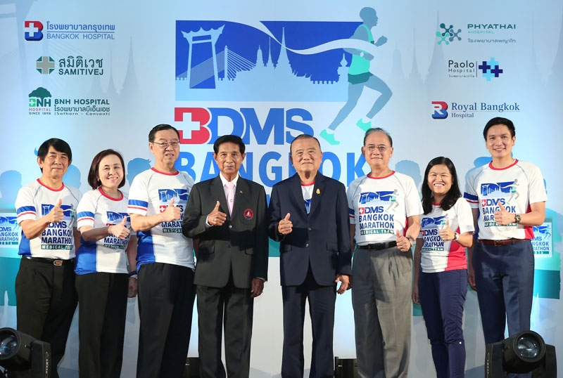 . แถลงข่าว : นพ.ปราเสริฐ  ปราสาททองโอสถ ประธานคณะผู้บริหารและกรรมการผู้อำนวยการใหญ่ บริษัท กรุงเทพดุสิตเวชการ จำกัด (มหาชน) ร่วมกับ พล.อ.มนัส คล้ายมณี นายกสมาคมนักวิ่งเพื่อสุขภาพแห่งประเทศไทย เป็นประธานเปิดงานแถลงข่าว 5 กลุ่มโรงพยาบาลเครือ BDMS ผนึกกำลังเตรียมความพร้อมนักวิ่งสู่การแข่งขัน “BDMS Bangkok Marathon 2016”  ณ  อาคารเวชศาสตร์ฟื้นฟู โรงพยาบาลกรุงเทพ