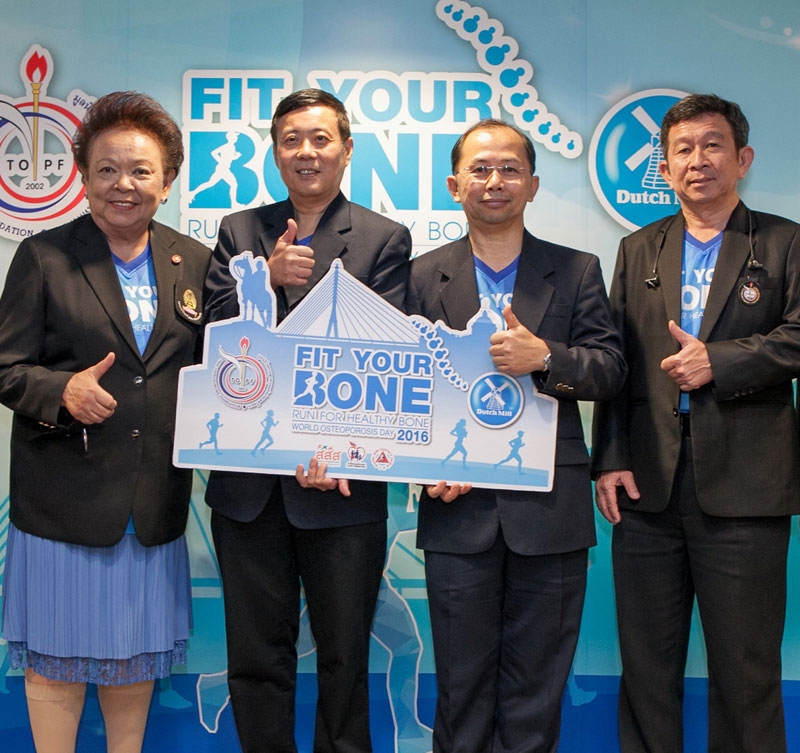 เดิน-วิ่งการกุศล : ศ.น.พ.บุญส่ง องค์พิพัฒนกุล ประธานมูลนิธิโรคกระดูกพรุนแห่งประเทศไทยฯ และ พรชัย สวัสดิ์สุขสบชัย กก.ผจก.กลุ่มบริษัทดัชมิลล์ แถลงข่าวงาน “Fit Your Bone Run for Healthy Bone 2016” เนื่องในวันสากลโรคกระดูกพรุน