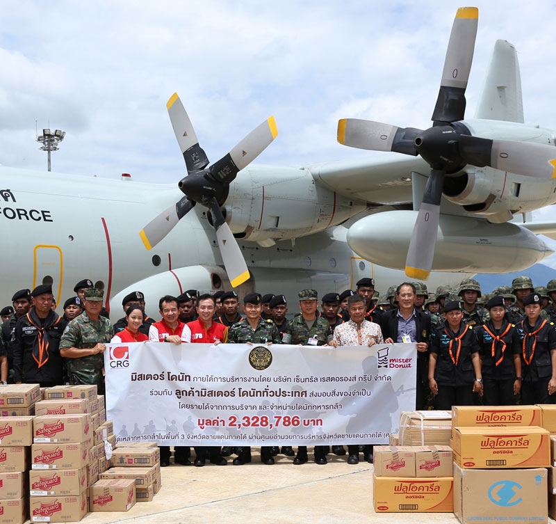 เพื่อทหารกล้า : สุชีพ ธรรมาชีพเจริญ รอง กก.ผจก.ใหญ่ ซีอาร์จี 
และ กันตภณ ศรีสุวรรณ ผช.กก.ผจก.ใหญ่ มิสเตอร์ โดนัท มอบเงิน
และสิ่งของแก่ พล.ต.เอกรัตน์ ช้างแก้ว ผู้บังคับหน่วยเฉพาะกิจนราธิวาส ที่ สนามบินบ้านทอน จ.นราธิวาส