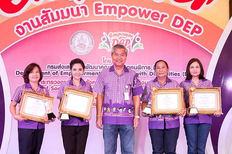 สัมมนา : สมชาย เจริญอำนวยสุข อธิบดีกรมส่งเสริมและพัฒนาคุณภาพชีวิตคนพิการ กระทรวงการพัฒนาสังคมและความมั่นคงของมนุษย์ เป็นประธานในพิธีเปิดการสัมมนา Empower DEP งานส่งเสริม และยกระดับสมรรถะของบุคลากร พร้อมมอบนโยบายและทิศทางการทำงาน เพื่อสร้างการรับรู้ความเข้าใจและเสริมสร้างความสามัคคีของบุคลากรในองค์กร พร้อมมอบโล่รางวัลยกย่องข้าราชการดีเด่น ประจำปี 2559 ณ โรงแรมเมาน์เทน บีช พัทยา จังหวัดชลบุรี