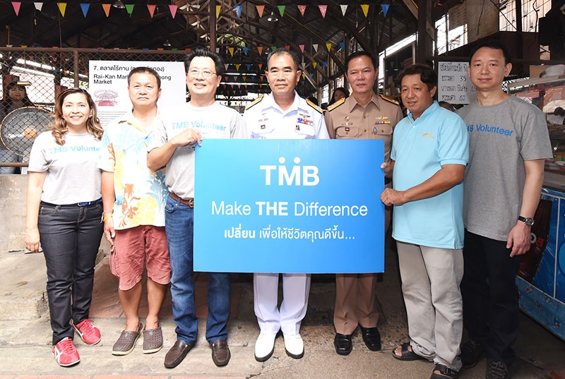 สร้างการท่องเที่ยวชุมชนอย่างยั่งยืน : บุญทักษ์ หวังเจริญ ประธานเจ้าหน้าที่บริหาร ทีเอ็มบี พร้อมกับอาสาสมัครทีเอ็มบี ร่วมกับชาวชุมชนบ้านบุ เขตบางกอกน้อย ส่งมอบโครงการ “ฟื้นฟูตลาดไร้คาน สร้างการท่องเที่ยวอย่างยั่งยืน” เพื่อให้คืนสู่สังคม โดยมี พลเรือเอกชัยสินธุ์ ญาดี ผู้ทรงคุณวุฒิพิเศษกองทัพเรือ และ พลเรือโทอดิเรก ชมภูนุช เจ้ากรมกิจการพลเรือนทหารเรือ ร่วมนำทีมอาสาจากกองทัพเรือ เข้าร่วมกิจกรรม ณ ตลาดไร้คาน วัดสุวรรณาราม ซอยจรัญสนิทวงศ์ 32