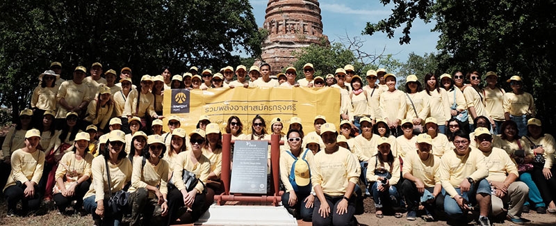 ฟื้นฟูโบราณสถาน : อาสาสมัครกรุงศรี และสื่อมวลชน จำนวนกว่า 130 คน สืบสานเจตจำนงอนุรักษ์มรดกและวัฒนธรรมของกรุงศรี ร่วมเป็นจิตอาสาฟื้นฟูและอนุรักษ์พัฒนา วัดจงกลม จังหวัดพระนครศรีอยุธยา ซึ่งเป็นโบราณสถานที่ก่อสร้างในสมัยอยุธยาตอนต้น ให้คงความสง่างามทรงคุณค่าแห่งมรดกของชาติไทยสืบไป