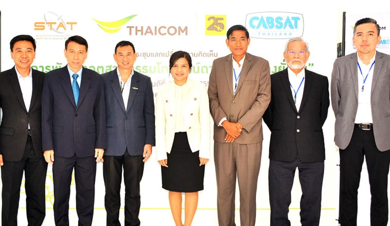 กำหนดทิศทาง : ไพบูลย์ ภานุวัฒนวงศ์ ปธ.จนท.บห.บมจ.ไทยคม ร่วมกับ สมาคมโทรทัศน์ดาวเทียม (ประเทศไทย) และชมรมโครงข่ายดาวเทียมและเคเบิลทีวีไทยแลนด์ จัดประชุมหัวข้อ “การพัฒนาอุตสาหกรรมโทรทัศน์ดาวเทียมอย่างยั่งยืน” โดยมีผู้แทนจาก 3 หน่วยงานภาครัฐ กสทช. สคบ.และ อย.ร่วมประชุม