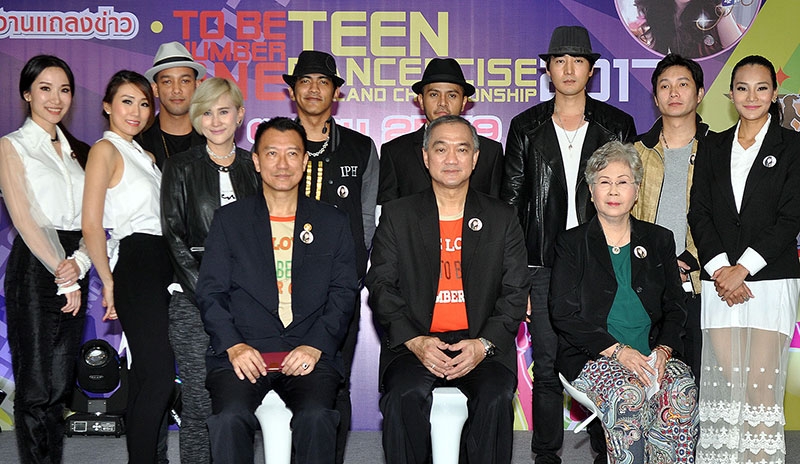 To Be Number One : นาวาอากาศตรี นพ.บุญเรือง ไตรเรืองวรวัฒน์ อธิบดีกรมสุขภาพจิต แถลงข่าว “To Be Number One Teen Dancercise Thailand Championship 2017” โดยมี นพ.พงษ์เกษม ไข่มุกด์ รองอธิบดีกรม และ ม.ล.ยุพดี ศิริวรรณ ที่ปรึกษาโครงการ ร่วมงานที่ศูนย์การค้าเซ็นทรัลเวิลด์