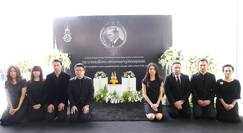 ถวายอาลัย : น้อมรำลึกถึงพระมหากรุณาธิคุณ และร่วมถวายสักการะเบื้องหน้าพระบรมฉายาลักษณ์ พระบาทสมเด็จพระปรมินทรมหาภูมิพลอดุลยเดช จัดขึ้น ณ บมจ.อาร์เอส โดยมี สุรชัย เชษฐโชติศักดิ์ เหล่าคณะผู้บริหาร พนักงาน และศิลปินนักร้อง-นักแสดง บมจ.อาร์เอส และบริษัทในเครือ ร่วมใจถวายอาลัย พร้อมขอยึดมั่นในหลักคำสอนพ่อของแผ่นดินสืบต่อไป