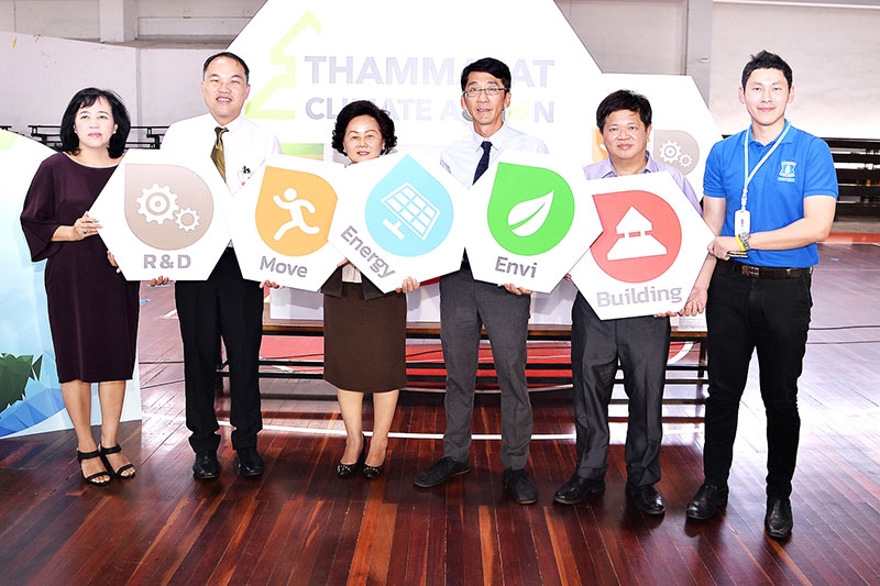 เปิดตัวแคมเปญ : รองศาสตราจารย์ เกศินี วิฑูรชาติ รองอธิการบดีฝ่ายวางแผนและบริษัทศูนย์รังสิต และ ผู้ช่วยศาสตราจารย์ ดร.ปริญญา เทวานฤมิตรกุล รองอธิการบดีฝ่ายบริหารและความยั่งยืน ม.ธรรมศาสตร์ ดร.ชาลี เจริญลาภนพรัตน์ และ ยรรยง อัครจินดานนท์ ผู้อำนวยการศูนย์บริการการกีฬาธรรมศาสตร์ เป็นประธานเปิดแคมเปญ Thammasat Climate Action ชูต้นแบบการเป็นมหาวิทยาลัยที่ยั่งยืน มุ่งสร้างจิตสำนึกคนรุ่นใหม่ นำความรู้ถ่ายทอดไปสู่ชุมชน เพื่อสร้างไลฟ์สไตล์และสังคมสีเขียวให้ใหญ่ขึ้น