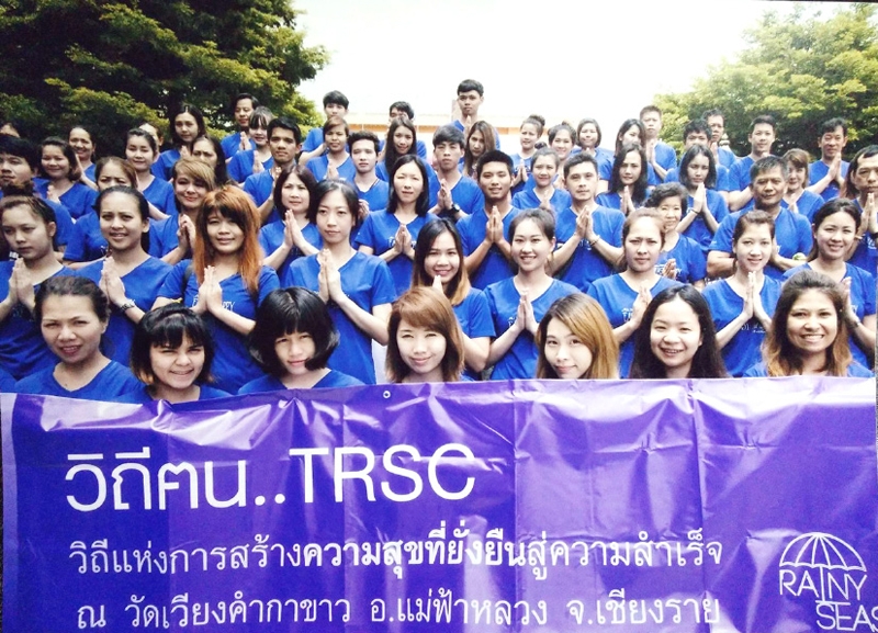 ร่วมปฏิบัติธรรม : วนิดา-นพ.เอกเทศ ชันซื่อ ประธานกก.บริหาร และ ผอ.แพทย์ TRSC ศูนย์เลสิคนานาชาติ พาพนักงานกว่า 100 ชีวิต ไปร่วมปฏิบัติธรรมในโครงการอบรมประจำปี 2559 “วิถี ฅน...TRSC สู่ความสำเร็จอย่างมีความสุข” เพื่อสร้างพลังทีม พลังบุญ พลังความสุข ส่งต่อให้กับผู้รับบริการ ณ วัดพระทรงชัยรัตนพลังแผ่นดิน (กาขาว) จ.เชียงราย