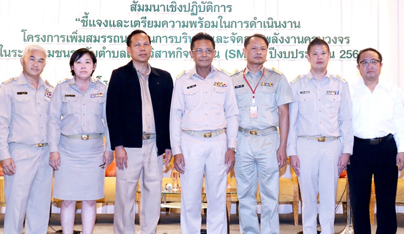 ชี้แจงก่อนเริ่ม : สมนึก บำรุงสาลี รองปลัดกระทรวงพลังงาน เปิดสัมมนา “โครงการเพิ่มสมรรถนะด้านการบริหารและจัดกาพลังงานครบวงจรในระดับชุมชนระดับตำบลและวิสาหกิจชุมชน (SMEs)” จัดโดย กณพงศ์ เทพากรณ์ ผอ.สำนักส่งเสริมการมีส่วนร่วมของประชาชน ที่โรงแรมมิราเคิล แกรนด์ 
คอนเวนชั่น