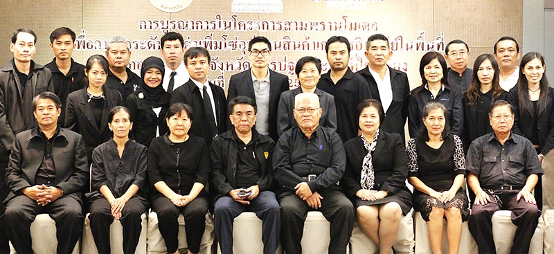 สามพรานโมเดล : อรุษ นวราช กก.ผจก.สามพราน ริเวอร์ไซด์ ต้อนรับและร่วมประชุมกับผู้แทนองค์กรภาครัฐ เอกชน ท้องถิ่น 40 หน่วยงาน ที่ร่วมลงนามในโครงการสามพรานโมเดล เพื่อการพัฒนาโซ่อุปทานสินค้าเกษตรอินทรีย์ในพื้นที่จังหวัดนครปฐมและใกล้เคียง โดยขับเคลื่อนบนพื้นฐานธุรกิจที่เป็นธรรม 
ตามหลักปรัชญาเศรษฐกิจพอเพียง รายงานความคืบหน้าโครงการ และชี้แจงงาน “วันสังคม สุขใจ ครั้งที่ 3” 
ซึ่งจะจัดกลางเดือน ธ.ค. 2559 ที่โรงแรมสามพรานริเวอร์ไซด์ จ.นครปฐม