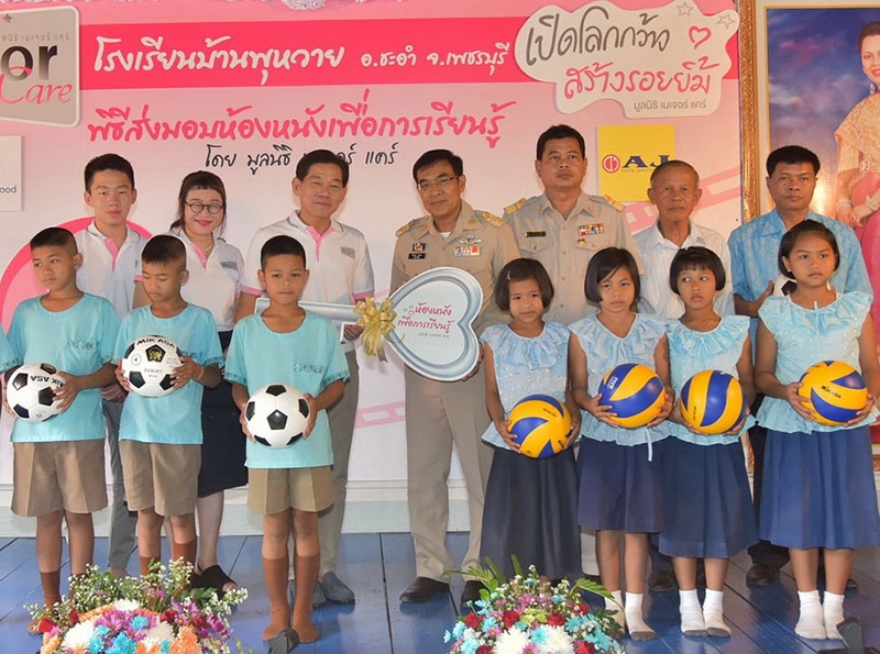 ห้องหนังเพื่อการเรียนรู้ : วิชา พูลวรลักษณ์ ประธาน กก.มูลนิธิ เมเจอร์ แคร์ พร้อมด้วย อรุโณชา ภาณุพันธุ์ กก. และ วิศรุต พูลวรลักษณ์ ร่วมกัน “ส่งมอบห้องหนังเพื่อการเรียนรู้” ให้กับโรงเรียนบ้านพุหวาย อ.ชะอำ จ.เพชรบุรี เป็นห้องที่ 5 ในปีนี้ พร้อมมอบชุดอุปกรณ์การกีฬา โดยมี ศักดิ์รินทร์ ทุนเสน นายอำเภอชะอำ, สุรพล ทิมวัฒน์ ผอ.กลุ่มนโยบายและแผน สำนักงานเขตพื้นที่การศึกษาประถมศึกษาเพชรบุรี เขต 2, พ.ต.ท.บุญเลิศ สุขปราศรัย ประธาน กก.สถานศึกษาขั้นพื้นฐาน โรงเรียนบ้านพุหวาย และ บุตรศรี บุษยาตรัจ ผอ.โรงเรียน รับมอบ ณ โรงเรียนบ้านพุหวาย อ.ชะอำ จ.เพชรบุรี