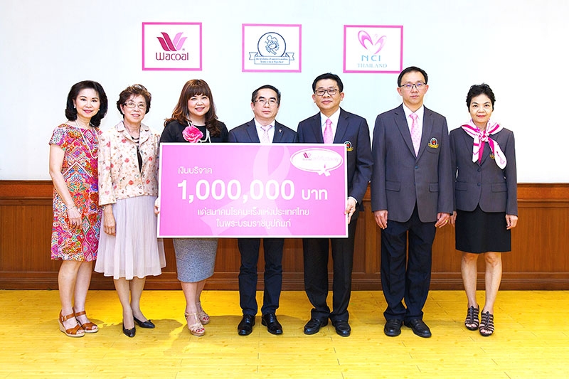ต้านภัยมะเร็งเต้านม : สมพงษ์ รัศมีธรรม กรรมการบริหารบริษัท ไทยวาโก้ จำกัด (มหาชน) อินทิรา นาคสกุล ผู้จัดการส่วนการตลาดผลิตภัณฑ์วาโก้บริษัท ไอ.ซี.ซี. อินเตอร์เนชั่นแนล จำกัด (มหาชน) ร่วมส่งต่อโครงการ “วาโก้โบว์ชมพู สู้มะเร็งเต้านม” โดยมอบเงินบริจาค 1,000,000 บาท ให้แด่สมาคมโรงมะเร็งแห่งประเทศไทยในพระบรมราชินูปถัมภ์ เพื่อผู้ป่วยมะเร็งเต้านมที่ยากไร้ โดยมี นพ.วีรวุฒิ อิ่มสำราญ นพ.อาคม ชัยวีระวัฒนะ และ ดร.ศุลีพร แสงกระจ่าง เป็นผู้รับมอบ ณ สมาคมโรงมะเร็งแห่งประเทศไทย