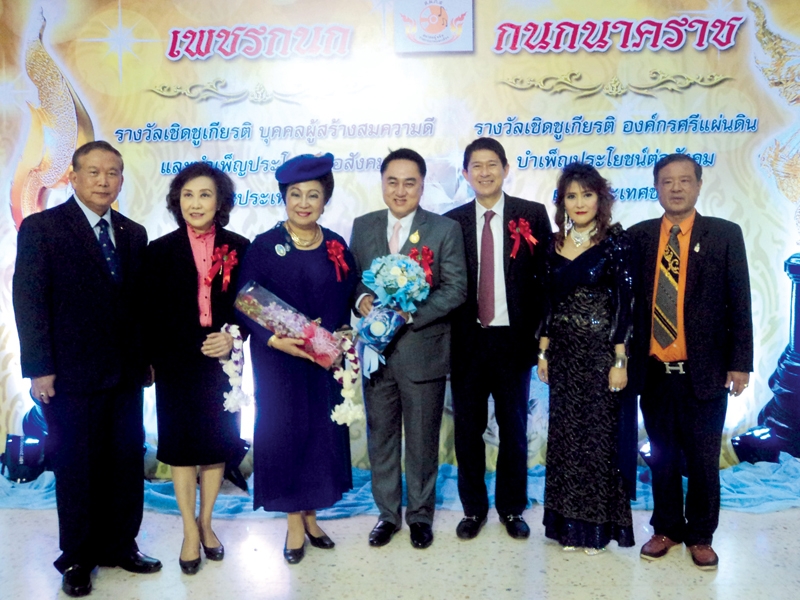 ยินดี : ลลิสา จงบารมี ประธานคณะกก. มูลนิธิธารศิลป์รักษ์ จิตรกร รับรางวัลเพชรกนก ปี 2559 สาขา เมตตาธรรม โดยสมาคมผู้ผลิตรายการ ภาพและเสียง ร่วมด้วย ดร.ปัญจรัตน์ มังกรมาก, อิสระ วงศ์รุ่ง, นพพร บุญลาโภ โดยมี กุลภัคศรณ์ ปุณณภัคพสิษฐ นายกสมาคมฯ ต้อนรับ ณ หอประชุม กรมประชาสัมพันธ์