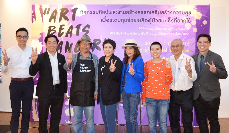 ศิลปะต้านมะเร็ง : รศ.นพ.นรินทร์ วรวุฒิ และ นพ.ไนยรัตน์ ประสงค์สุข แพทย์ผู้เชี่ยวชาญโรคมะเร็ง ร่วมกันเปิดโครงการ “Art BeatsCancer” ของ ไอรีลไตรสารศรี จัดขึ้นเพื่อเสริมสร้างกำลังใจแก่ผู้ป่วยโรคมะเร็งโดยใช้ศิลปะในการบำบัดและสร้างความสุข พร้อมกับระดมทุนช่วยเหลือผู้ป่วยมะเร็งผู้ยากไร้ โดยมี สุรวิทย์ สุพุทธิพงศ์ รอง กก.ผจก. กลุ่ม บ.นานมี, วสันต์ สิทธิเขตต์ ศิลปินอิสระ, ฐิติมา สุตสุนทร ร่วมสนับสนุนโครงการ ณ โรงแรมโซฟิเทล สุขุมวิท