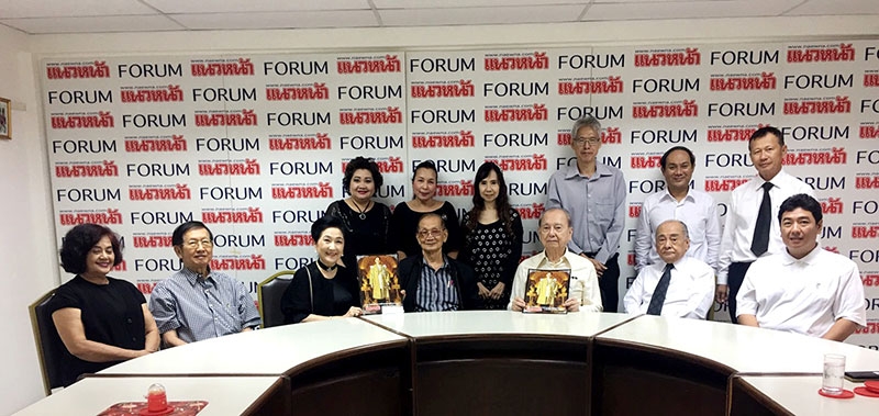 อวยพรวันเกิด : ในโอกาสคล้ายวันเกิด วาริน พูนศิริวงศ์ ประธานที่ปรึกษา บจ.หนังสือพิมพ์แนวหน้า ไว้ทุกข์ถวายจึงงดจัดงาน การนี้ น.ต.ประสงค์ สุ่นศิริ คอลัมนิสต์กิตติมศักดิ์, ผาณิต พูนศิริวงศ์, สินธุ พูนศิริวงศ์ และ ผรณเดช พูนศิริวงศ์ เชิญชวนเป็นเจ้าของหนังสือแนวหน้าฉบับพิเศษ พระบาทสมเด็จพระปรมินทรมหาภูมิพลอดุลยเดช ธ สถิตในดวงใจไทยนิรันดร์ ซึ่งจะวางแผงในวันที่ 7 พฤศจิกายน หลังจากแจกฟรี ในราคาเล่มละ 49 บาท ภาพสี่สีกระดาษอาร์ตอย่างดี มีคุณค่าในการเก็บไว้เป็นที่ระลึก